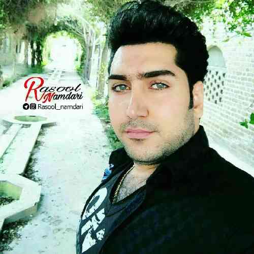 رسول نامداری قسمت